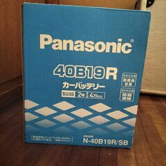 【未使用品】カーバッテリー 40B19R