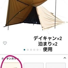 二又ポール付き WAQ AlphaTC