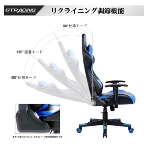 【中古】亀戸GTRACINGゲーミングチェア