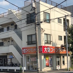 お清掃スタッフ募集【コインランドリー】の画像
