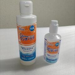 ハードコンタクトレンズのケア用品