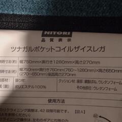 ソファー　　イス　座椅子　椅子　42段可変の画像