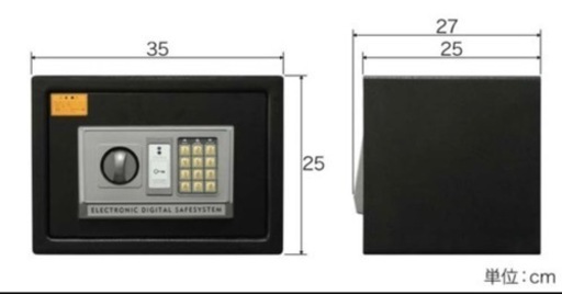【テンキー 金庫】 35×25×25cm 家庭用 店舗用 小型 中型 棚 防犯 電子ロック デジタル金庫 暗証番号 3桁～8桁 アンカーボルト付き 鍵付き テンキー式 電子金庫