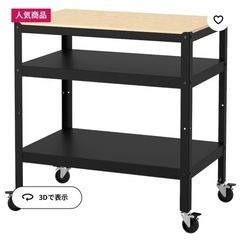 最終値下げ！IKEA  ステンレスワゴン UDDEN 作業台　希少　レア　廃盤 希少 廃盤モデル IKEA UDDEN ステンレスワゴン キッチンワゴン