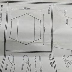キャンプ用タープの画像