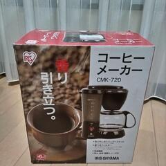 コーヒーメーカ　ガラスポットなし