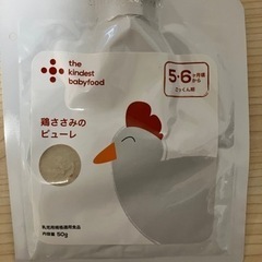 離乳食セットの画像