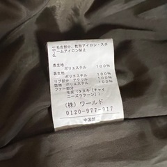 ★お譲り先決まりました★キルティングロングコート(HusHush) の画像