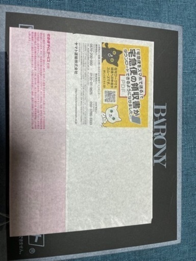 新品未開封 2本セット バロニー マグネット メンズ 男性 シャンプー BARONY [大人の香り] ボトル ムスク 香り （ノンシリコン / オーガニック / スカルプケア / ヘアケア / ダメージケア / 頭皮ケア ) 2本セット ギフト