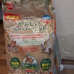 ハムスターグッズの画像