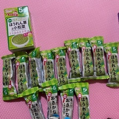 5ヶ月〜和光堂ベビーフードの画像