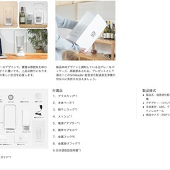 超音波化粧道具洗浄機 の画像