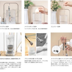 超音波化粧道具洗浄機 の画像