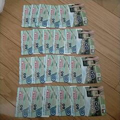 ポケモンGO プロモーションコード　未使用品