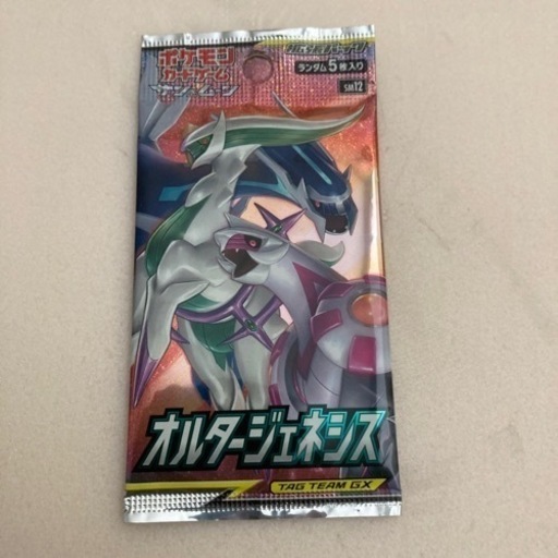 オルタージェネシス  SR確定パック