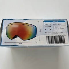 子供用スキーゴーグルの画像