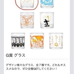 KINGDOM HEARTS〜20th Anniversary〜　一番くじの画像