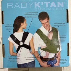 抱っこ紐 ベビーケターン ベビーラップ 箱 説明書付きの画像