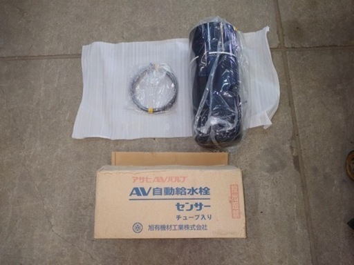 ⚒ 未使用 アサヒ AVバルブ 自動給水栓 センサー HI–PVC 旭有機材工業