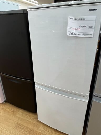 ★ジモティ割あり★ SHARP 冷蔵庫 137L 18年製 動作確認／クリーニング済み SJ1119