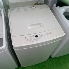 大阪限定○配送無料○2020年製○無印良品○MJ-W50A○