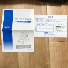 【値下げしました】ベビーバウンサーの画像