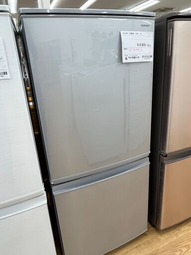 ★ジモティ割あり★ SHARP 冷蔵庫 137L 18年製 動作確認／クリーニング済み SJ1120