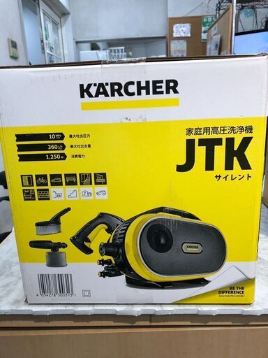 新品・未開封！KARCHER JTKサイレント高圧洗浄機 ケルヒャー 定価30,500円【3ヶ月保証】?自社配送時?代引き可?※現金、