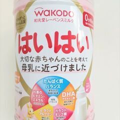 粉ミルクはいはい810g