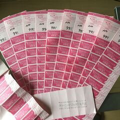ワイシャツクリーニング券　1枚あたり50円（１１８回分）