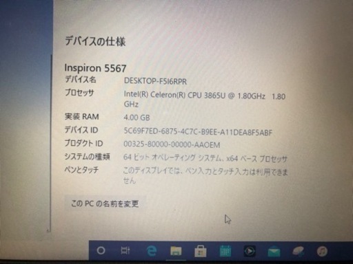 DELL Inspiron15 5000series