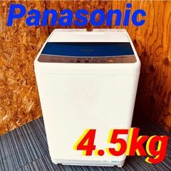 🚗1月21～22日配送無料！④11469　Panasonic 一人暮らし洗濯機　 2009年製 4.5kg