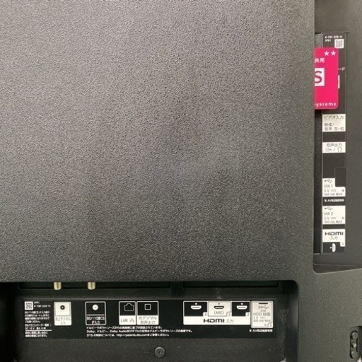 【ご来店限定】＊ソニー 液晶テレビ ブラビア 55型 2019年製＊0116-1