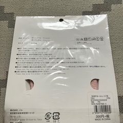 【新品】ベビールームシューズ・靴下の画像