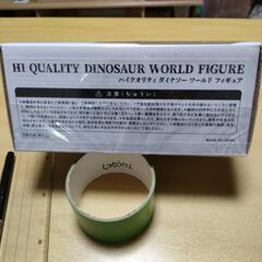 ハイクオリティダイナソーワールドフィギュアの画像