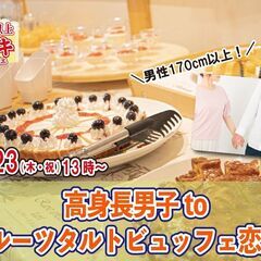 2月最終週イベント☆!告知(^^♪