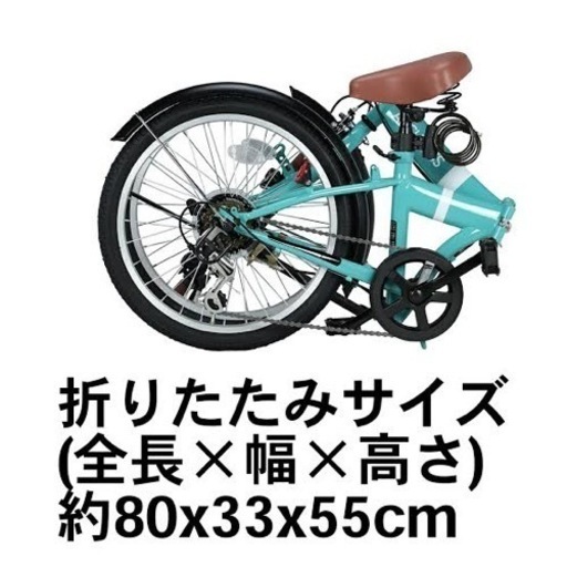 ❗️折りたたみ自転車❗️