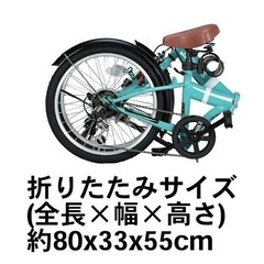 ❗️折りたたみ自転車❗️の画像