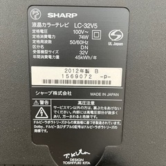 【取引中】テレビの画像
