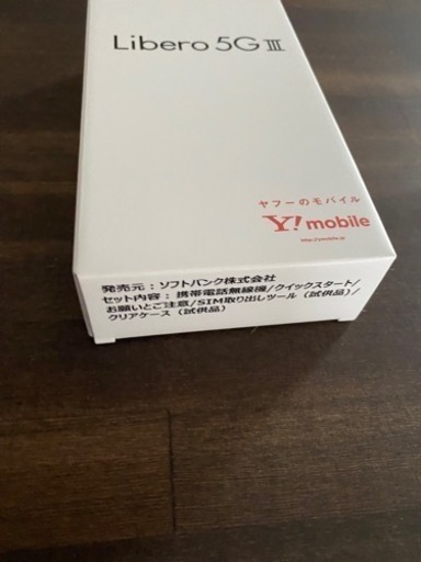Libero 5G Ⅲ A003ZT スマホ