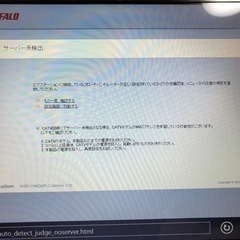 インターネット接続