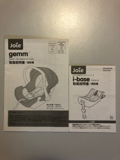 【美品】Joie チャイルドシートgemm　アイベース付き