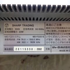 CDMDステ－ションの画像