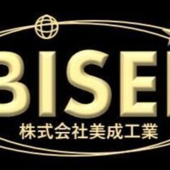 未経験大歓迎！！解体工【手元・ドライバー・重機オペレーター】