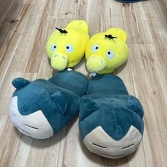 ポケモン　カビゴン　コダック　スリッパの画像