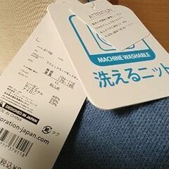 洗えるニット☆ BLUE  ②の画像