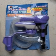【電動】灯油ポンプ  乾電池4本の画像