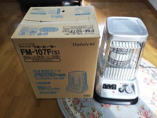 早い者勝ち‼️【中古品】【使用感きれいめ】ダイニチ工業 業務用石油ストーブ ブルーヒーター FM-107F (S)プラチナシルバー 2018年製