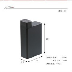 tower 洗剤ボトル