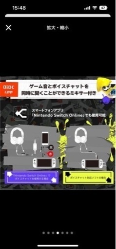 スプラトゥーンヘッドホン　switch